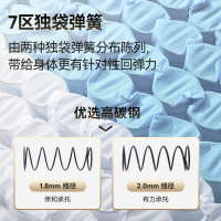 AIRLAND雅兰 蘭骑士加硬舒脊椰棕床垫进口乳胶独袋弹簧天丝面布七区护脊床垫
