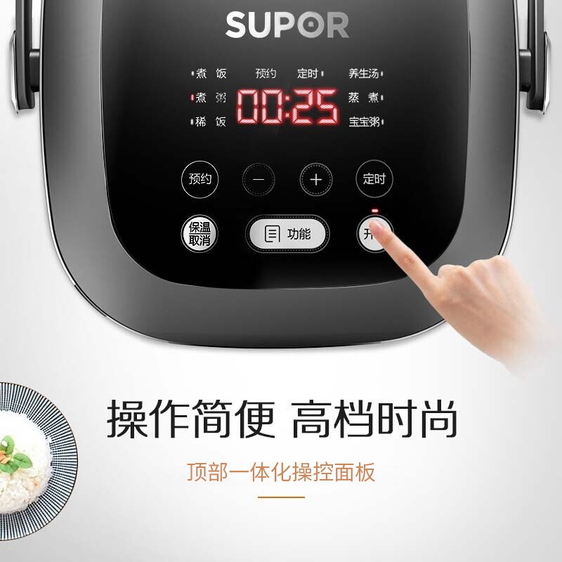 苏泊尔 (SUPOR)QC系列 电饭煲2L迷你智能电饭煲可预约定时火旋风球釜内胆电饭锅 CFXB20FC615高清大图