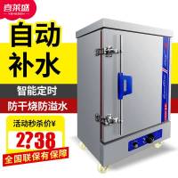 喜莱盛 蒸饭柜蒸饭车商用饭店酒楼蒸饭机蒸包炉蒸饭箱蒸馒头厨房设备食堂蒸包子机 小6盘 燃汽款 液化气或天然气可选