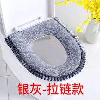 1-2个通用马桶坐垫拉链式秋冬季加厚马桶垫防水提手马桶套粘扣款|银灰[拉链式-1个装]