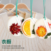 [沐雨橙风1盒装]衣柜香薰蜡片沐雨橙风除味包卧室内家用持久留香囊房间橱氛固体挂件