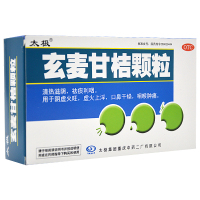 太极 玄麦甘桔颗粒10袋 阴虚火旺 咽喉肿痛 虚火上浮 口鼻干燥