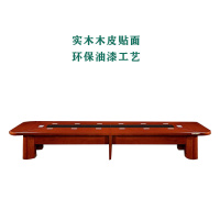 巴洛卡 油漆会议台5.5米大会议桌D3048B1