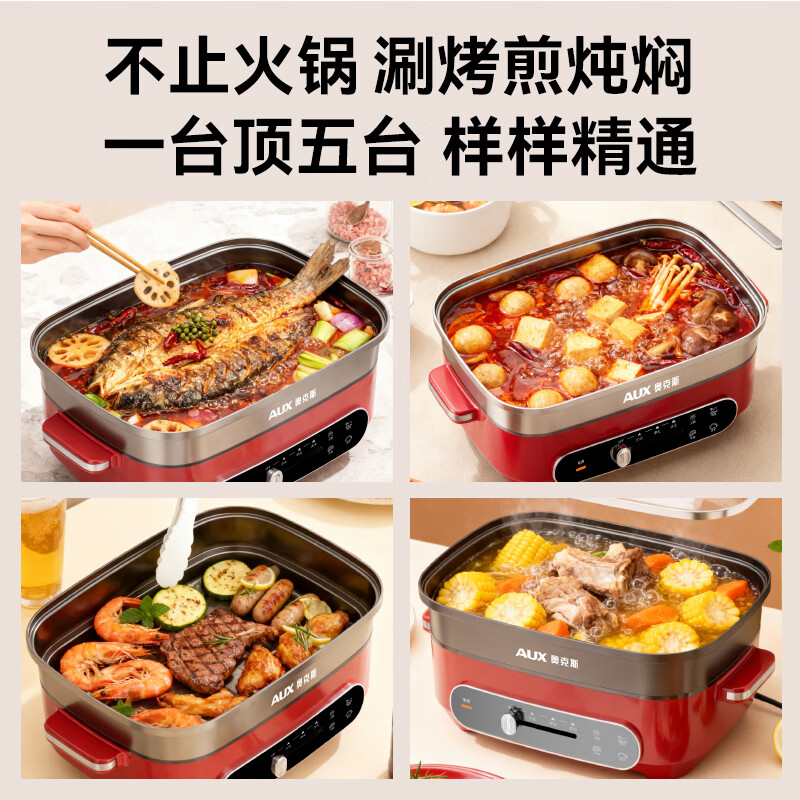 奥克斯电饼铛家用双面加热煎烤机多功能全自动不粘锅大容量智能控温设计高清大图