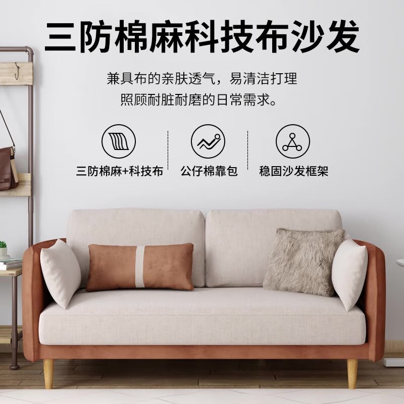 域赢北欧轻奢科技布实木沙发现代简约客厅家用公寓沙发海绵双人位