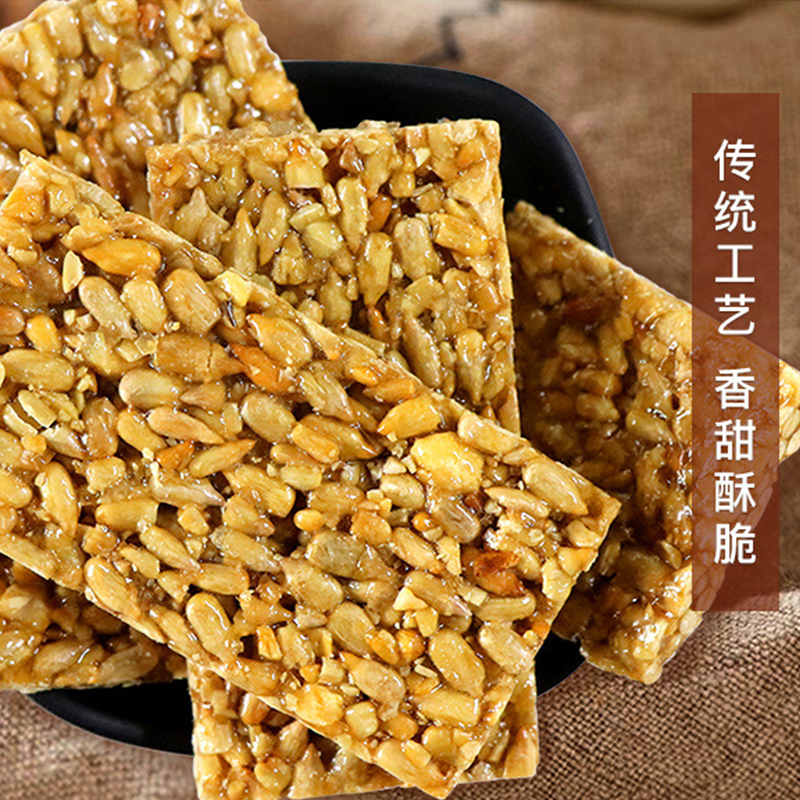 瓜子酥坚果酥麦芽糖休闲零食1000g散装单独包装好吃酥糖网红零食民间特产零食
