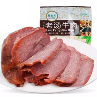 月盛斋 老北京酱牛肉清真老汤卤牛肉200g 凉菜熟食真空 中华老字号