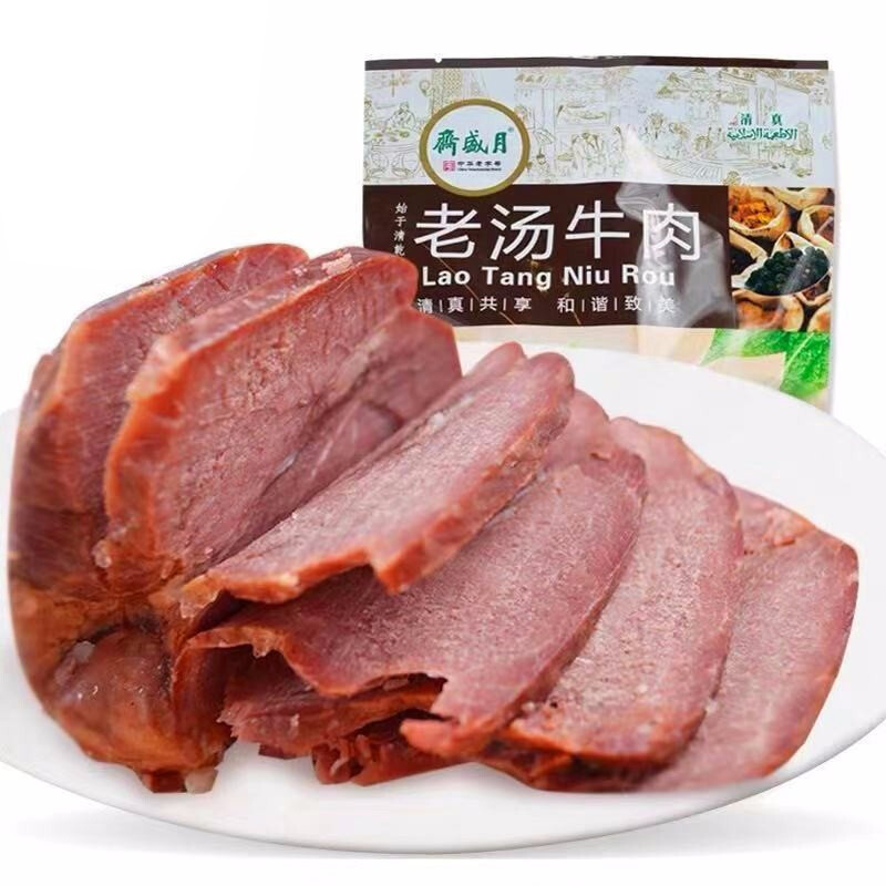 月盛斋 老北京酱牛肉清真老汤卤牛肉200g 凉菜熟食真空 中华老字号