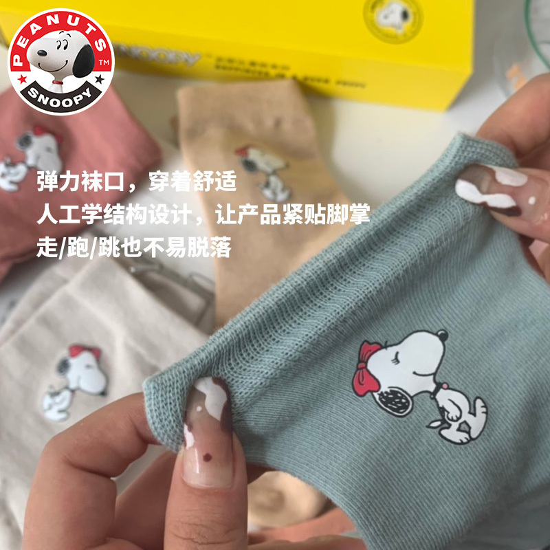 史努比(SNOOPY)儿童袜子婴儿宝宝袜子纯棉袜男女童袜子 六双礼盒装SNB801