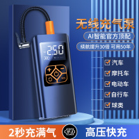 巨木便携式智能充气泵汽车摩托车足球打气筒数显胎压自动停 8807 无线款充电型