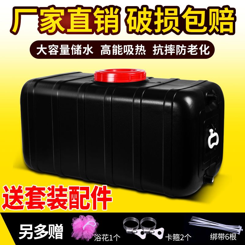 家用黑色洗澡桶简易晒水箱夏季房顶冲凉淋浴太阳能晒水桶晒水袋|特厚黑色150斤水圆桶中配+止水阀 20米管