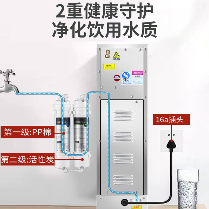 乐创(lecon) 商用开水器 KW-15 双屏智能定时省电 步进式饭店热水机奶茶店出水量50升/小时 黑色20升饮料机
