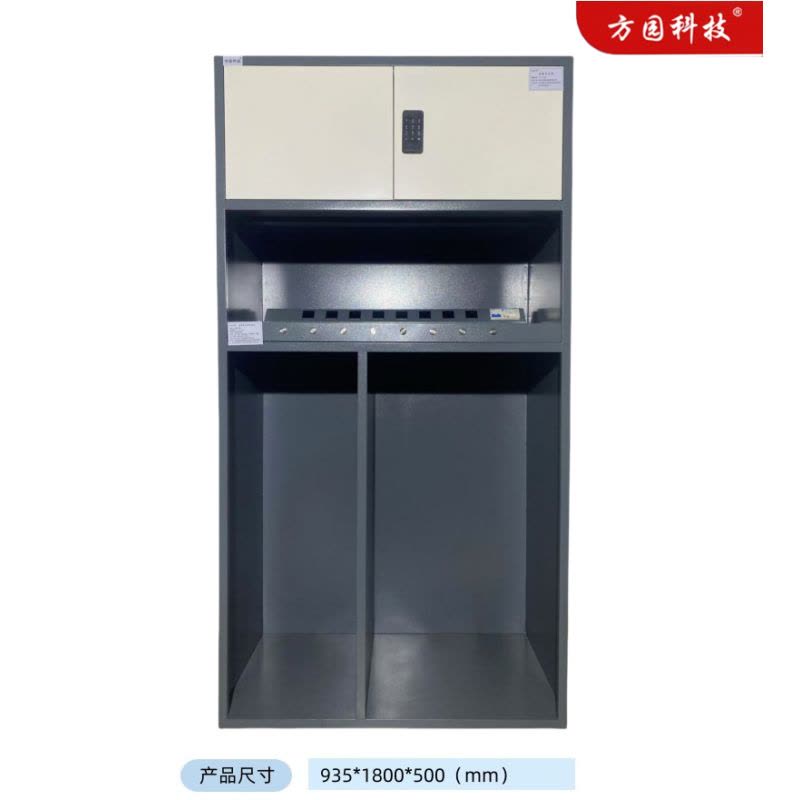 方园科技设备充电柜 FY-6-8B /台图片