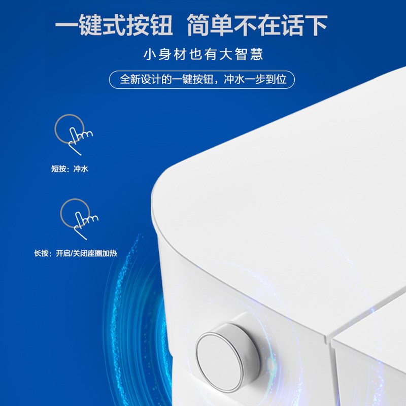 安华智能马桶X608轻智能机一体式家用座圈加热自动马桶离坐冲水
