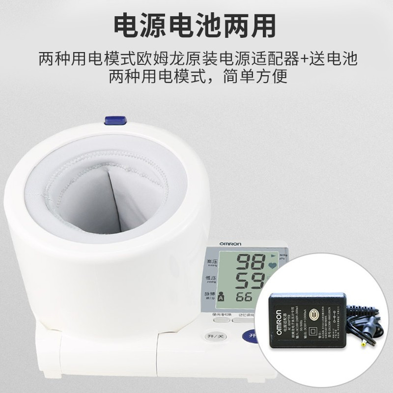 欧姆龙(OMRON)电子血压计血压仪上臂式精准智能加压HEM-1000型医院诊所自动臂筒式一体式血压计