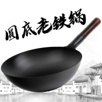 章丘传统手工铁锅同款家用老式炒菜锅无涂层不粘锅燃气灶适用家菱 40CM带耳（免开锅）送铲
