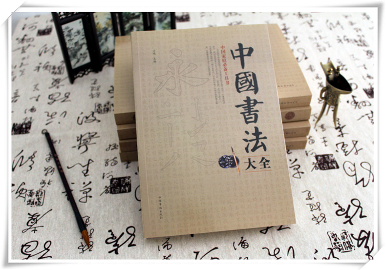 [正版]全2册 实用对联大全+书法大全书籍 中华对联中国书法大全 对联入门实用民间文学毛笔书法入门 毛笔书法教程春联红高清大图