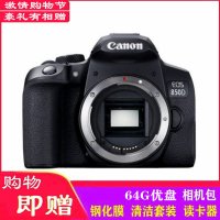 佳能(Canon) EOS 850D(单机身不含镜头) 数码单反相机 约2410万像素
