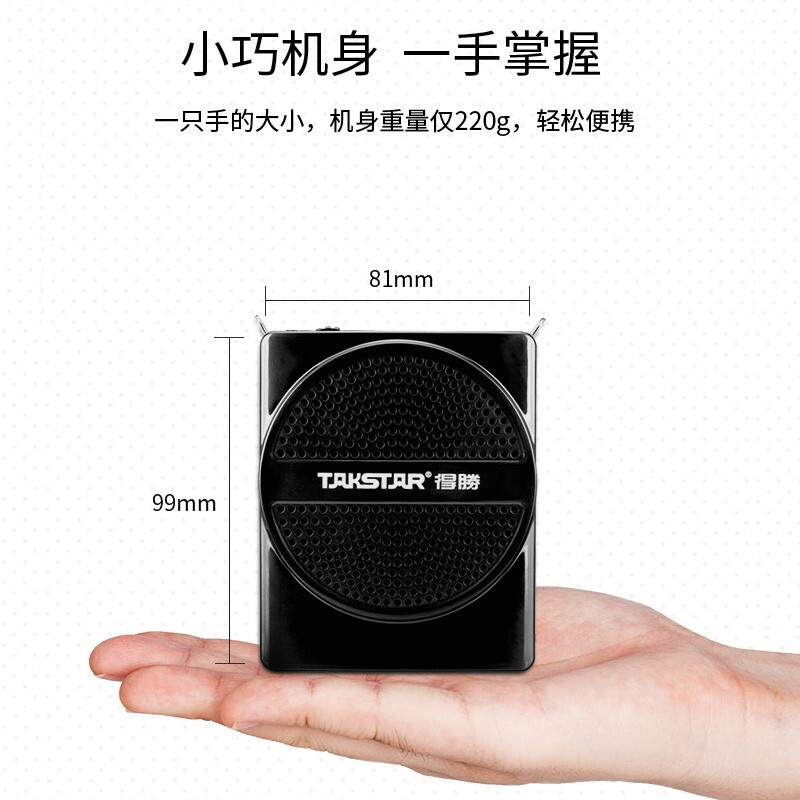 得胜E188M 教师专用小蜜蜂扩音器 红色 蓝牙无线可插U盘TF卡 讲课导游摆摊叫卖小音箱