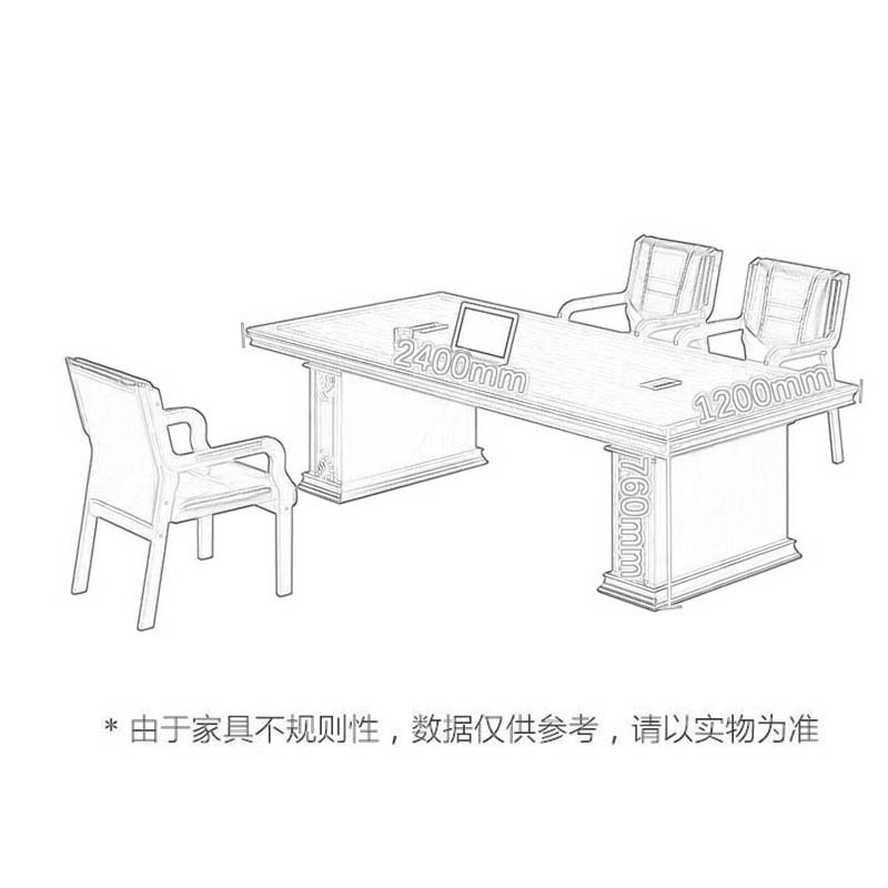 慧采云 办公家具会议桌油漆实木贴皮职员桌办公桌会议培训洽谈桌2.4m
