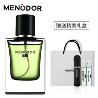 新款MENODOR活力男士香水运动香水源自法国 森林木香调荷尔蒙诱惑淡香水礼盒装 55ML