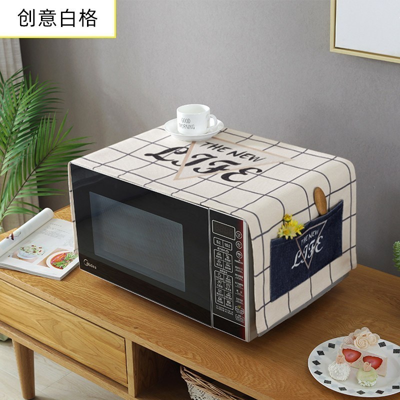 微波炉罩防尘罩防油防水盖布布艺家用烤箱防尘布冰箱防灰尘遮盖巾 创意白格 洗衣机、小冰箱通用（130*50cm）升级防水