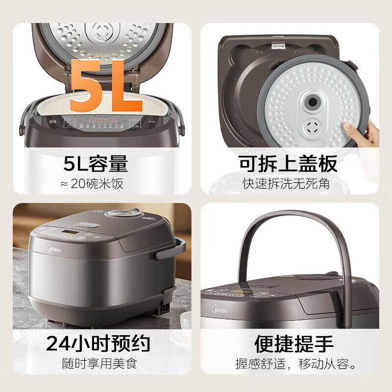 美的(Midea)电饭煲家用不粘涂层内胆多功能智能预约电饭锅 MB-5E65高清大图