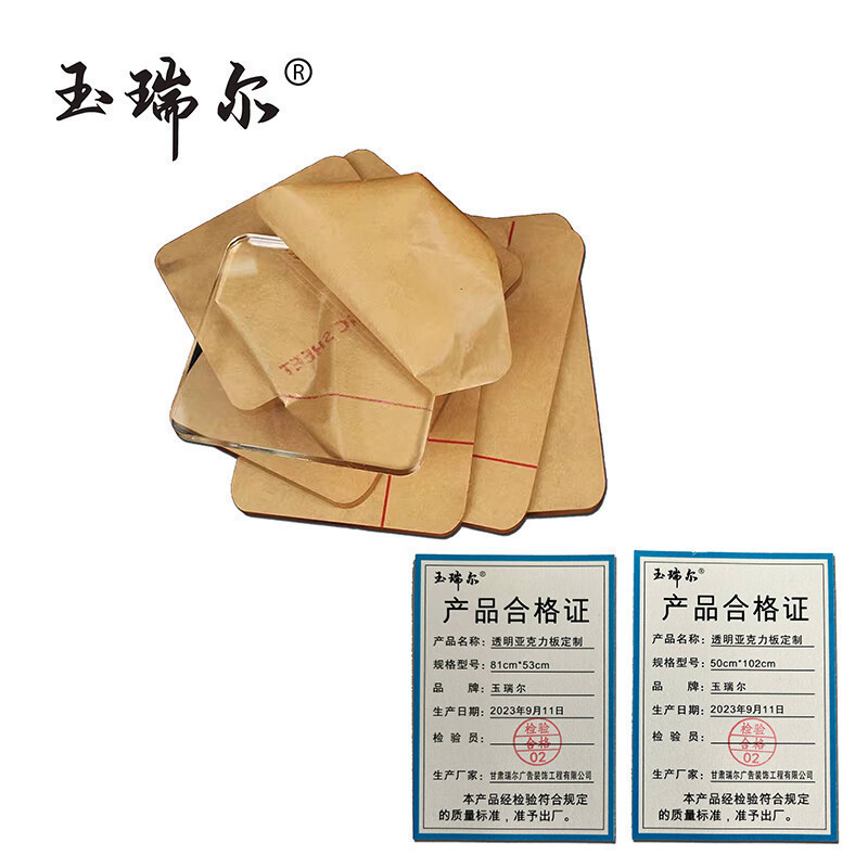 透明亚克力面板(可定制)7.2mm高清大图