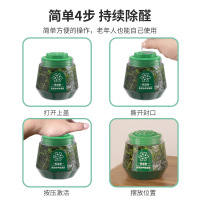 植素净味魔盒260g*8盒 甲醛清除剂去除甲醛净魔盒新房家用强力型汽车吸去异味神器