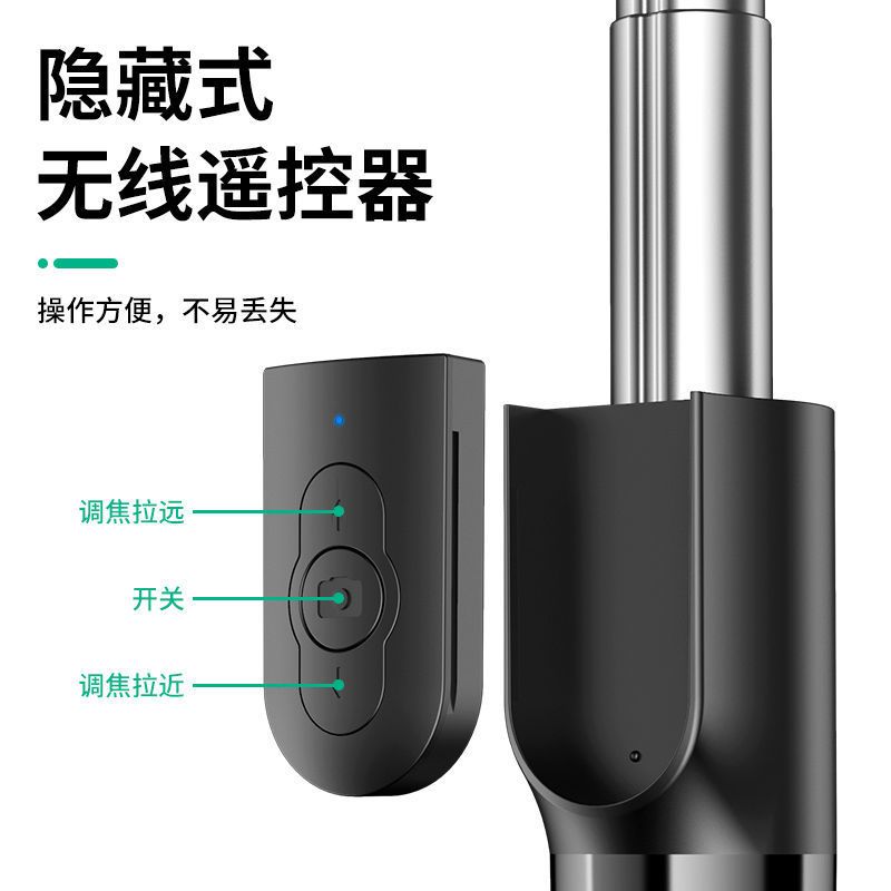 vbnm补光灯自拍杆全自动多功能新款华为手机支架直播三脚架拍照神器