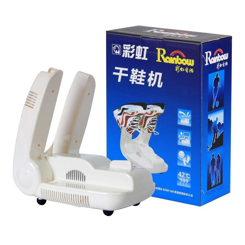 彩虹烘鞋器家用干鞋器鞋子烘干器学生宿舍暖鞋神器烘干机标准款481-2