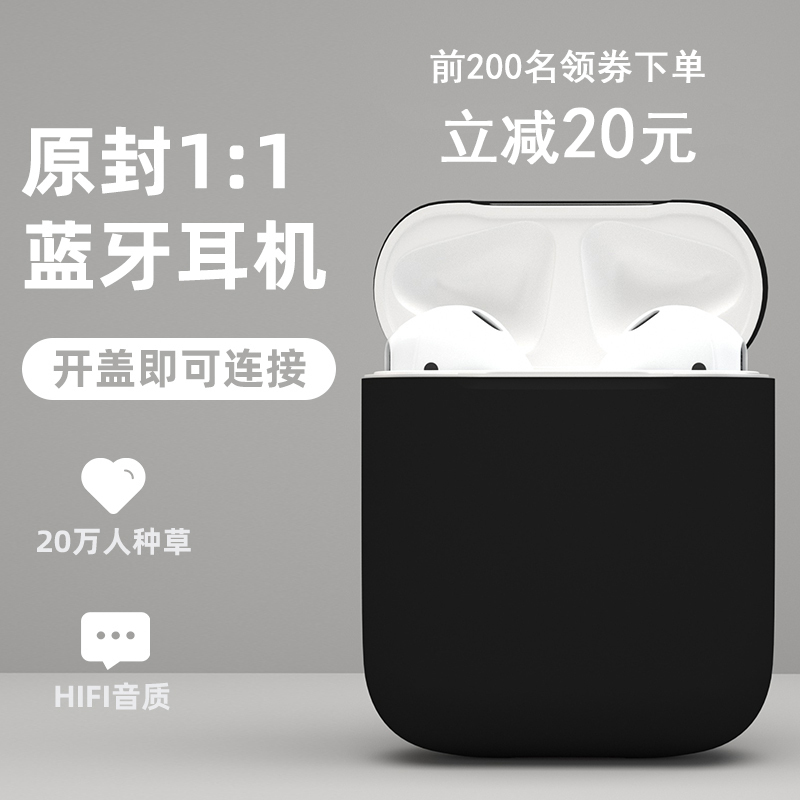 蓝牙耳机无线适用于苹果iPhone二代华为双耳入耳式X运动7plusxr专用iPhone11华强北xsmax超长待机续航