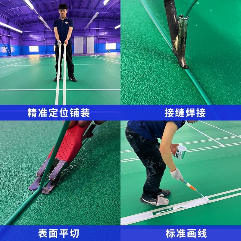 诚智旺 运动地胶 厚5mm/平方米高清大图