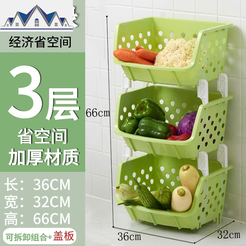 厨房置物架蔬菜收纳筐落地多层用品用具小百货果篮子架子整理储物 三维工匠收纳篮 三层清晰绿+盖板