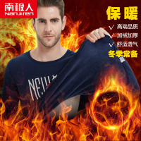南极人Nanjiren时尚冬季新款保暖内衣男士青年打底外穿套装加绒加厚秋衣秋裤C6015