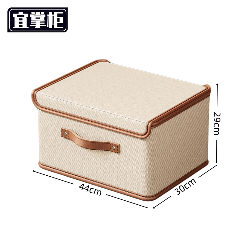 宜掌柜 布艺整理箱 收纳箱44*30*29cm个