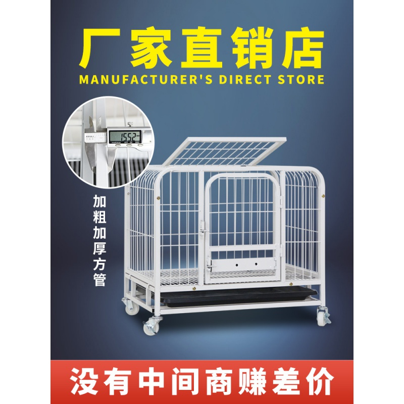 狗笼子小型中型大型犬泰迪柯基室内狗狗带厕所分离小狗宠物狗别墅_1高清大图