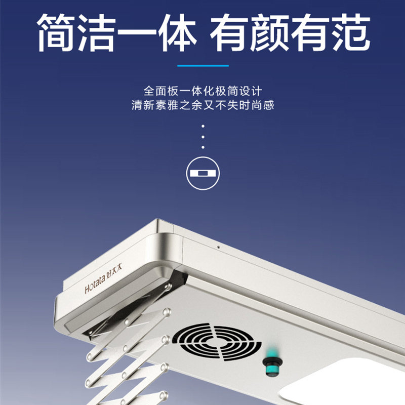 好太太晾衣架GW-1203B四杆照明消毒风干无线遥控晒衣杆室内阳台