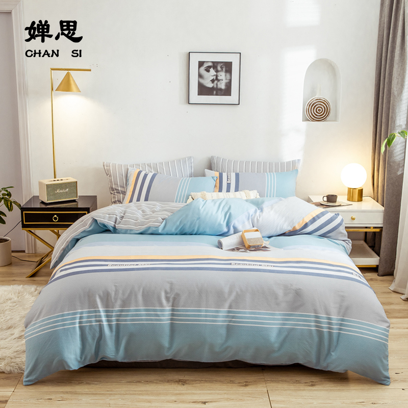 婵思 员工宿舍全棉格子六件套高清大图