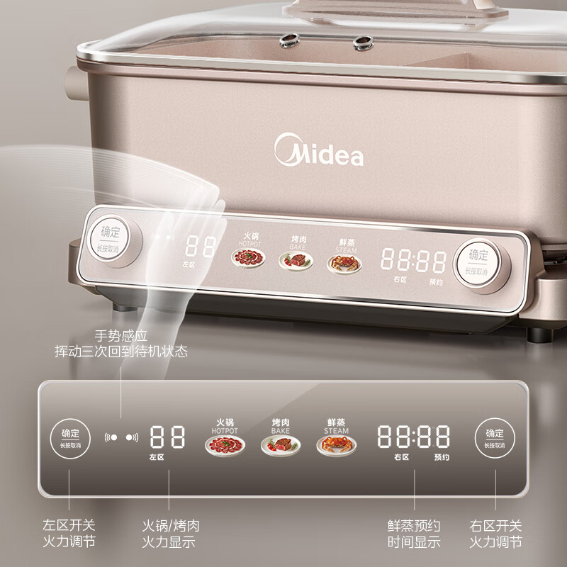 美的(Midea)电火锅钛陶0氟多功能锅不锈钢蒸锅鸳鸯火锅专用锅超薄速沸多功能一体电锅煎烤 MC-DLS332266S高清大图