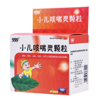 999 小儿咳喘灵颗粒 2g*10袋 小儿感冒咳嗽用药