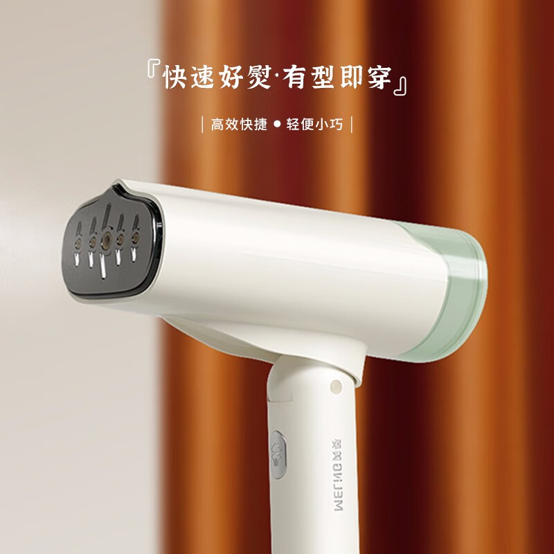 美菱手持挂烫机 MIG-LC1201高清大图