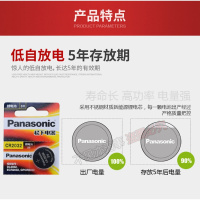 原装奥迪A3 A4L A5 Q5 A6L A8L Q7汽车遥控器钥匙电池