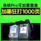 惠普 hp F6V27AA 680 黑色墨盒 (适用Deskjet 2138 3638)
