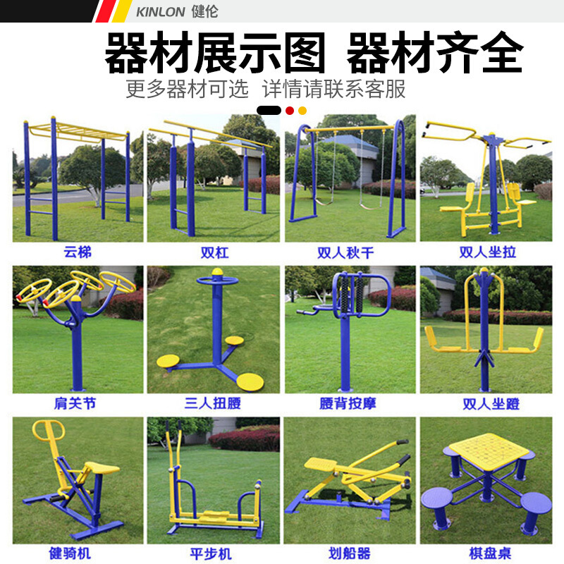 运动户外>健身器材>大型健身器械>健伦(jeeanlean)>健伦(jeeanlean)健