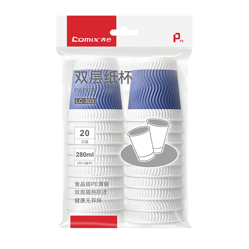 齐心 LC-303 双层纸杯280ml 20个装 蓝色 1包