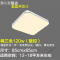 苏宁放心购 现代简约led吸顶灯客厅大灯长方形卧室灯房间餐厅办公室灯具吸灯