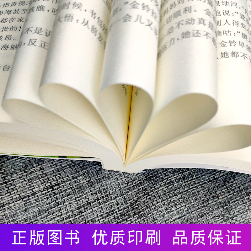 [正版]我要做个好孩子完整版黄蓓佳著倾情小说系列儿童文学图书籍三四五六年级课外阅读故事校园成长励志全套单本中国童话童眸高清大图