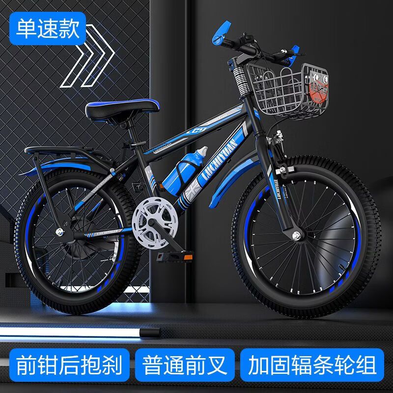 自行车儿童山地车中小学生男女赛车18寸20寸22寸24寸26寸单速变速