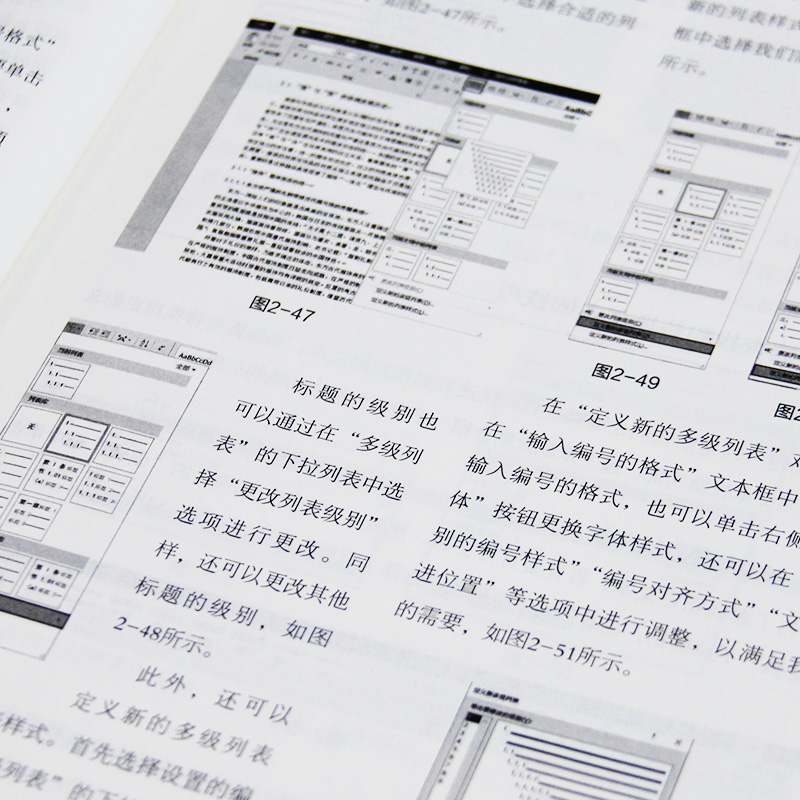 [正版]WordExcelPPT PS移动办公Office 5合1无师自通高效办公即查即用办公技能办公软件初学者及商务办高清大图